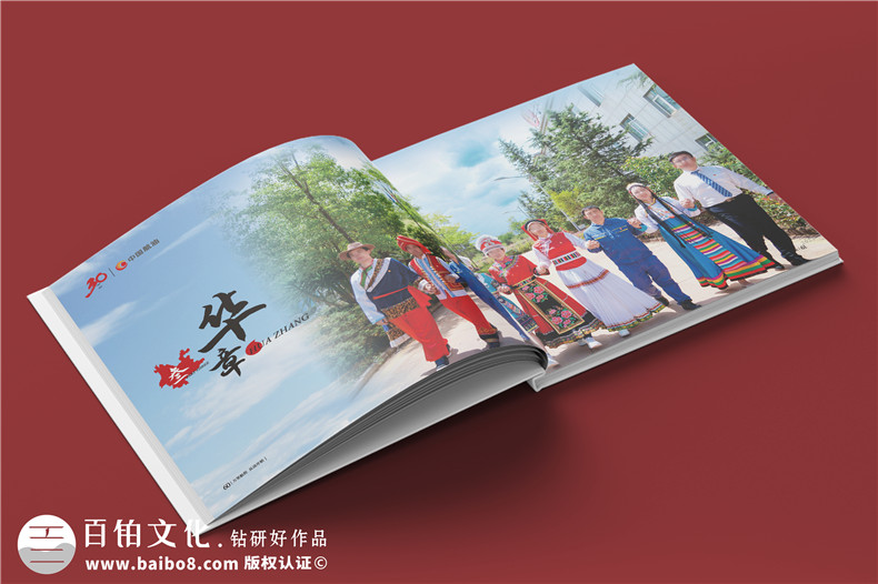 企業(yè)三十周年宣傳冊內容-公司30周年廠慶紀念冊怎么做