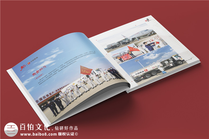 企業(yè)三十周年宣傳冊內容-公司30周年廠慶紀念冊怎么做