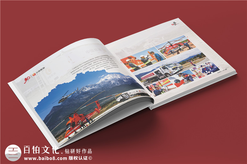 企業(yè)三十周年宣傳冊內容-公司30周年廠慶紀念冊怎么做