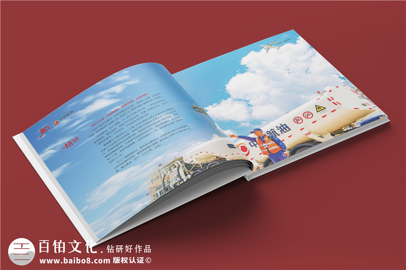 企業(yè)三十周年宣傳冊內容-公司30周年廠慶紀念冊怎么做