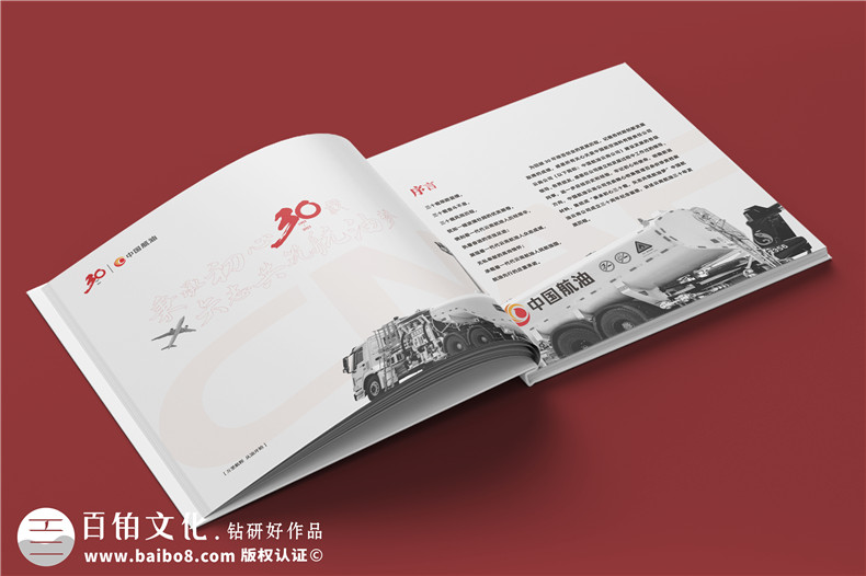 企業(yè)三十周年宣傳冊內容-公司30周年廠慶紀念冊怎么做
