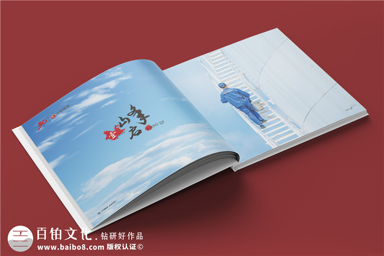 企業(yè)三十周年宣傳冊內容-公司30周年廠慶紀念冊怎么做