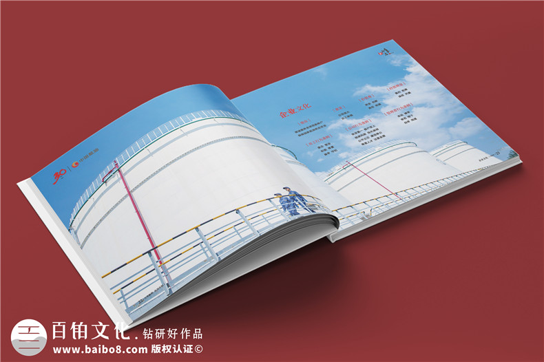 企業(yè)三十周年宣傳冊內容-公司30周年廠慶紀念冊怎么做