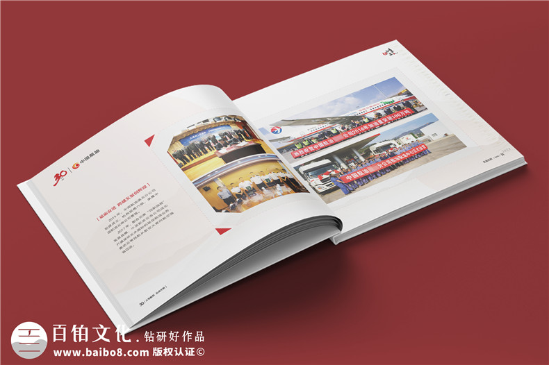 企業(yè)三十周年宣傳冊內容-公司30周年廠慶紀念冊怎么做