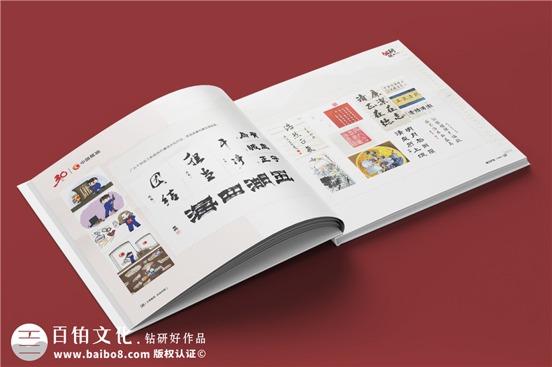 企業(yè)三十周年宣傳冊內容-公司30周年廠慶紀念冊怎么做