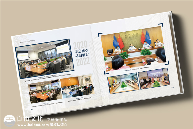 制作企業(yè)大事記相冊-作為企業(yè)成長檔案回顧品牌發(fā)展