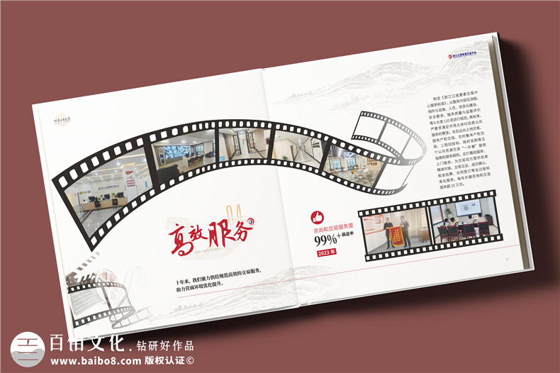 企業(yè)紀(jì)念冊制作-關(guān)注視覺敘事設(shè)計到工藝制作