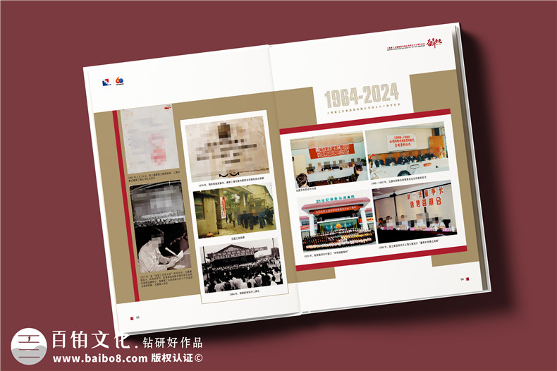 建工集團(tuán)60周年紀(jì)念畫(huà)冊(cè)設(shè)計(jì)制作-匠心精筑，行穩(wěn)致遠(yuǎn)