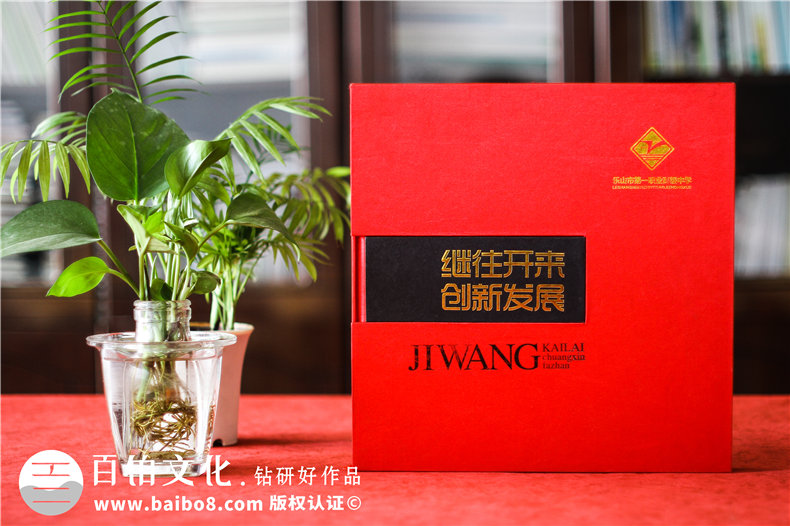 校慶紀(jì)念冊(cè)設(shè)計(jì)方案,校慶畫(huà)冊(cè)設(shè)計(jì),校慶紀(jì)念畫(huà)冊(cè)序言文字