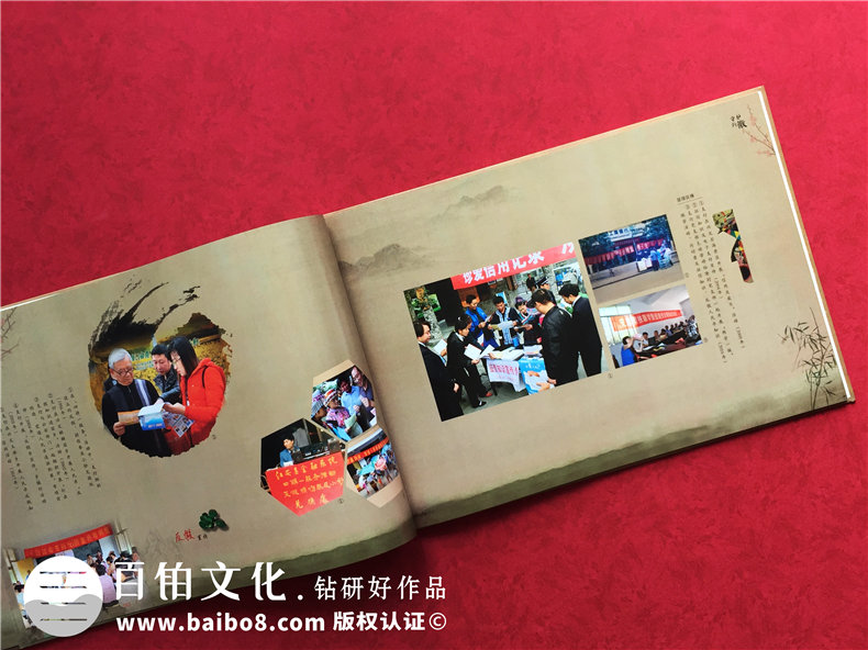 紀念畫冊設計-小談紀念畫冊內頁該怎么設計第4張-宣傳畫冊,紀念冊設計制作-價格費用,文案模板,印刷裝訂,尺寸大小