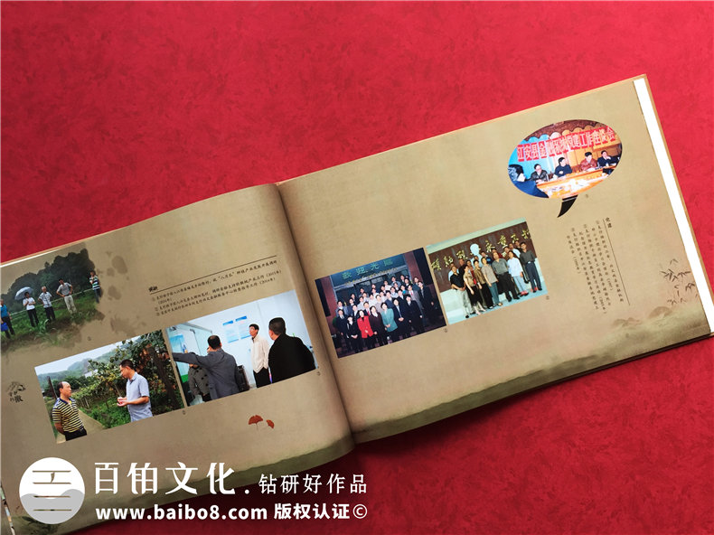 企業(yè)發(fā)展紀念冊設計-公司周年慶相冊制作-人民銀行江安支行30周年