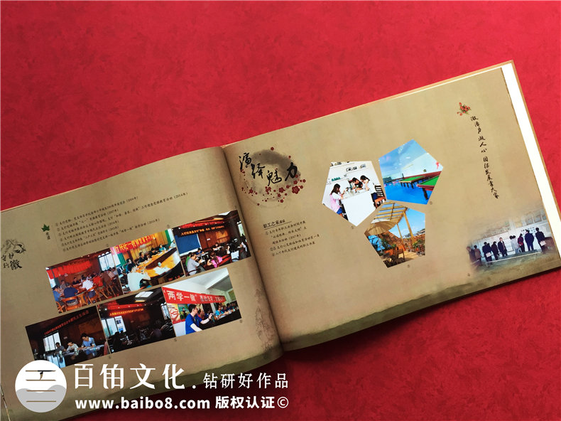 企業(yè)發(fā)展紀念冊設計-公司周年慶相冊制作-人民銀行江安支行30周年