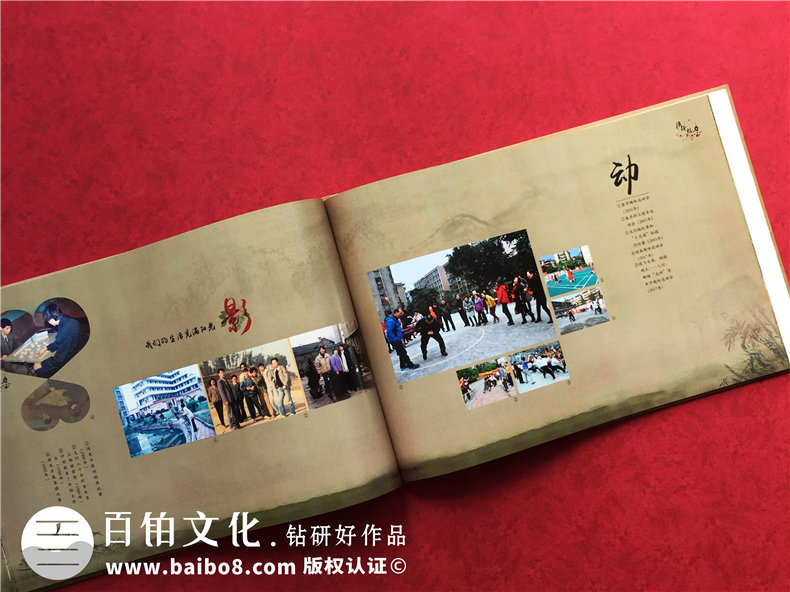 企業(yè)發(fā)展紀念冊設計-公司周年慶相冊制作-人民銀行江安支行30周年