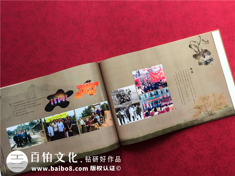 企業(yè)紀(jì)念冊怎么設(shè)計(jì)