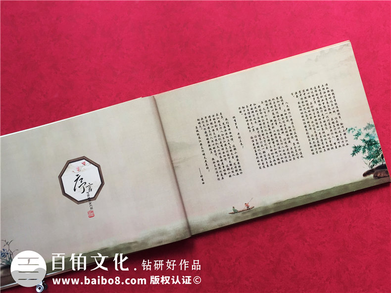 企業(yè)發(fā)展紀念冊設計-公司周年慶相冊制作-人民銀行江安支行30周年