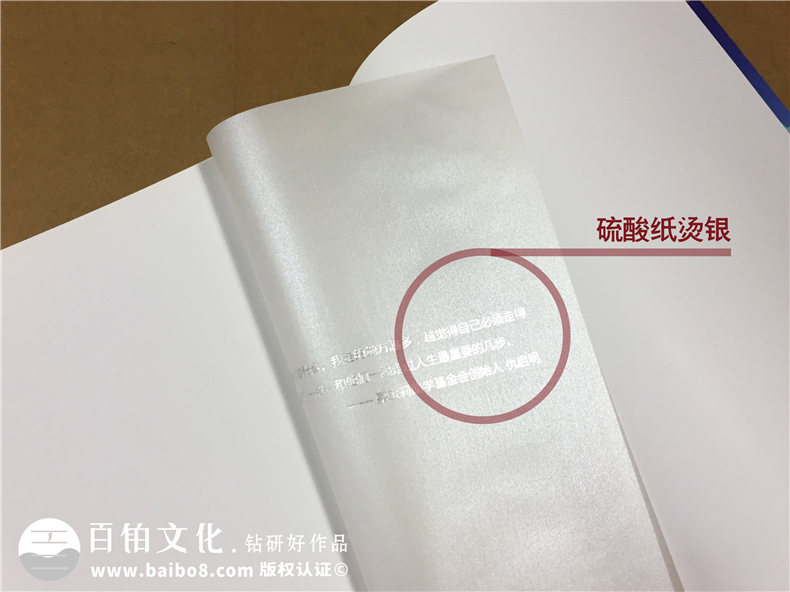微愛助學(xué)-企業(yè)培訓(xùn)紀(jì)念冊(cè)-公司活動(dòng)紀(jì)念冊(cè)