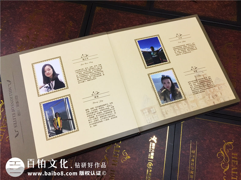 企業(yè)年會(huì)紀(jì)念冊(cè)-公司表彰大會(huì)相冊(cè)-百萬精英珍藏