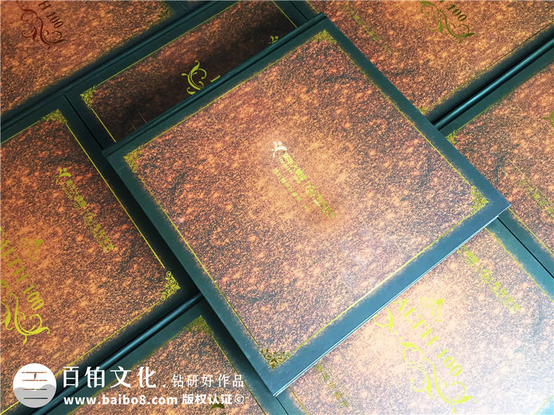 企業(yè)年會(huì)紀(jì)念冊(cè)-公司表彰大會(huì)相冊(cè)-百萬精英珍藏