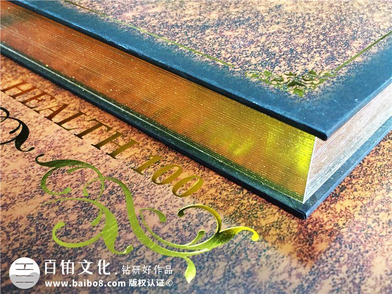 企業(yè)年會(huì)紀(jì)念冊(cè)-公司表彰大會(huì)相冊(cè)-百萬精英珍藏