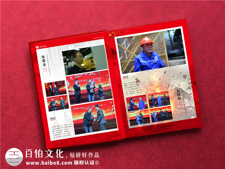 頒獎(jiǎng)典禮紀(jì)念冊(cè)-電視專題節(jié)目相冊(cè)制作-帶有優(yōu)盤(pán)的相冊(cè)