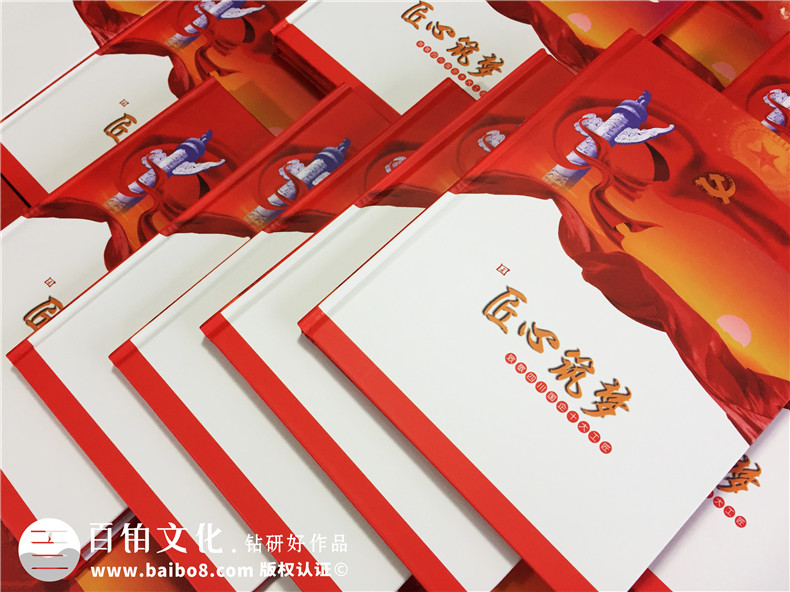 頒獎(jiǎng)典禮紀(jì)念冊(cè)-電視專題節(jié)目相冊(cè)制作-帶有優(yōu)盤(pán)的相冊(cè)