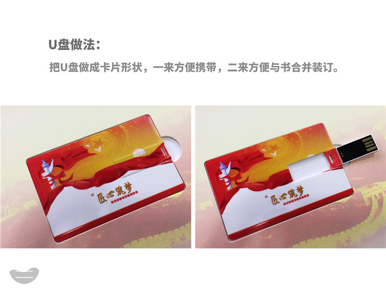 企業(yè)周年紀(jì)念冊是特別的企業(yè)禮物 看企業(yè)紀(jì)念冊設(shè)計(jì)的重要性！