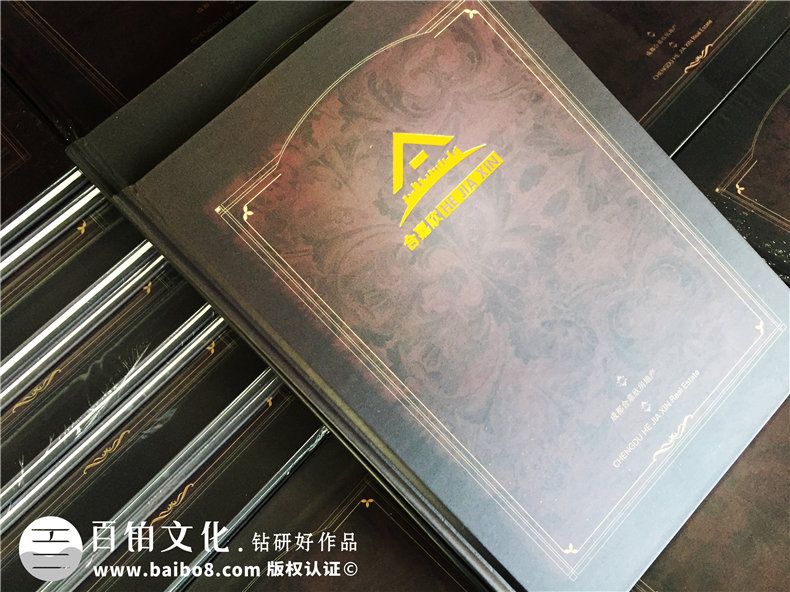 房地產(chǎn)公司宣傳冊,怎樣才能做得高檔大氣、震撼