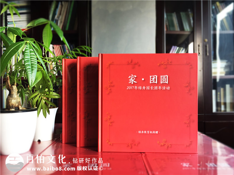 公司周年紀(jì)念冊前言篇首文字 公司周年慶典寄語|祝福語第1張-宣傳畫冊,紀(jì)念冊設(shè)計(jì)制作-價(jià)格費(fèi)用,文案模板,印刷裝訂,尺寸大小