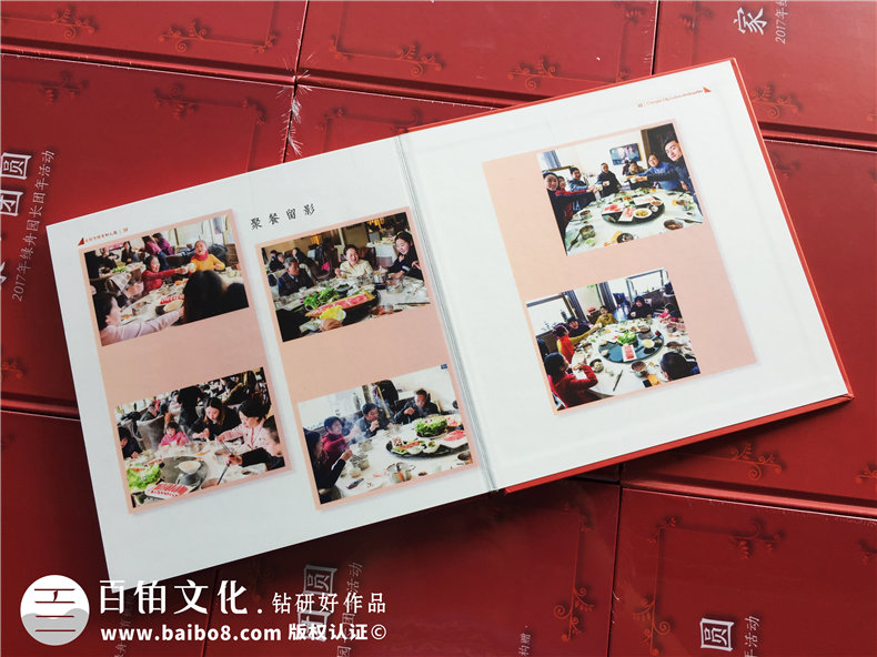 公司周年紀(jì)念冊前言篇首文字 公司周年慶典寄語|祝福語第3張-宣傳畫冊,紀(jì)念冊設(shè)計(jì)制作-價(jià)格費(fèi)用,文案模板,印刷裝訂,尺寸大小