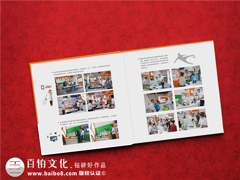 企業(yè)展覽會(huì)活動(dòng)紀(jì)念冊(cè)設(shè)計(jì)-會(huì)展公司畫(huà)冊(cè)制作