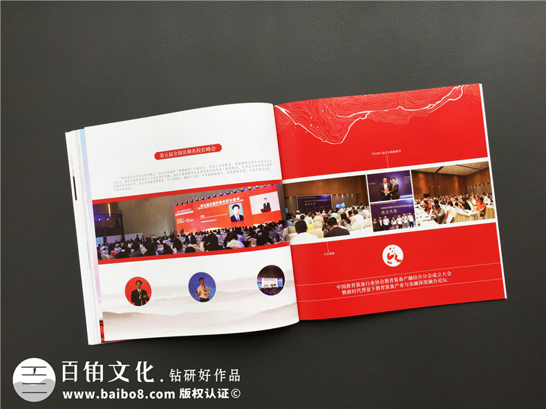 企業(yè)紀(jì)念冊(cè)定制設(shè)計(jì) 制作企業(yè)紀(jì)念畫冊(cè)還得認(rèn)定專業(yè)紀(jì)念冊(cè)設(shè)計(jì)公司