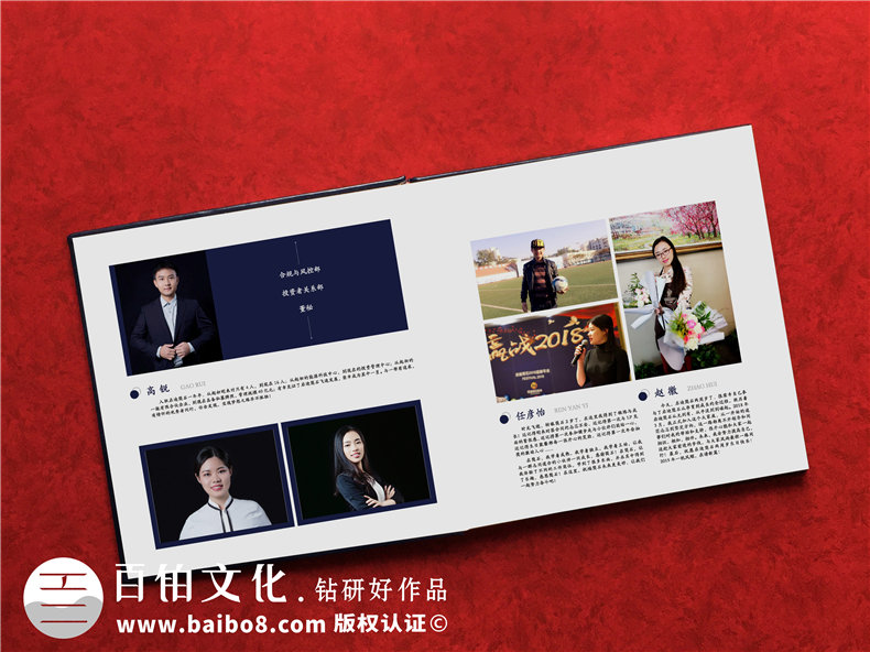 企業(yè)年會活動紀(jì)念冊設(shè)計的流程分享