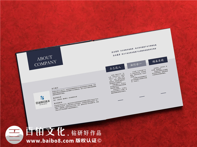 企業(yè)慶典活動相冊策劃與設計-關于活動相冊設計思考