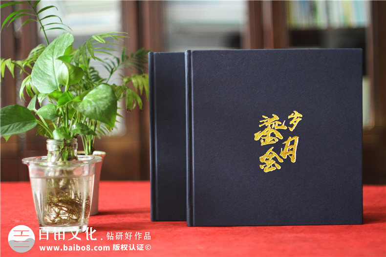 企業(yè)周年慶紀(jì)念冊設(shè)計(jì)-分享企業(yè)發(fā)展成果塑造企業(yè)形象