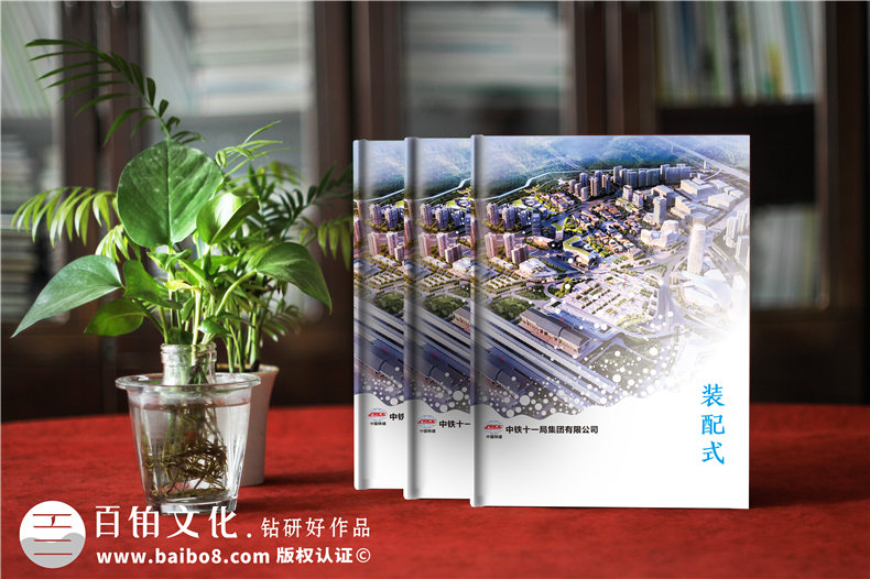 項目竣工紀念冊制作有哪些內(nèi)容板塊？ 這是項目竣工驗收后的紀念冊制作