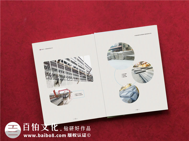 怎樣制作一本項(xiàng)目紀(jì)念冊(cè) 如工程項(xiàng)目紀(jì)念冊(cè)、各行業(yè)工程竣工紀(jì)念冊(cè)第2張-宣傳畫冊(cè),紀(jì)念冊(cè)設(shè)計(jì)制作-價(jià)格費(fèi)用,文案模板,印刷裝訂,尺寸大小