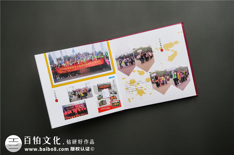 公司年度總結(jié)影集-年末單位為功勛員工頒獎做的皮面精裝紀(jì)念相冊!