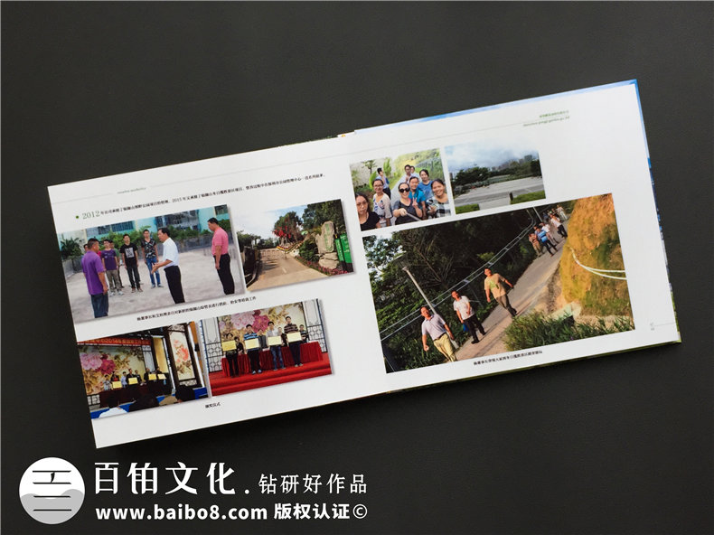 集團(tuán)輝煌成就30周年紀(jì)念畫(huà)冊(cè)設(shè)計(jì)-企業(yè)周年員工相冊(cè)包含哪些模塊?