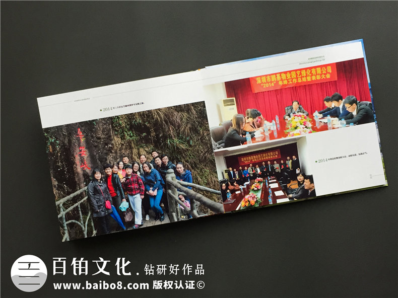 集團(tuán)輝煌成就30周年紀(jì)念畫(huà)冊(cè)設(shè)計(jì)-企業(yè)周年員工相冊(cè)包含哪些模塊?
