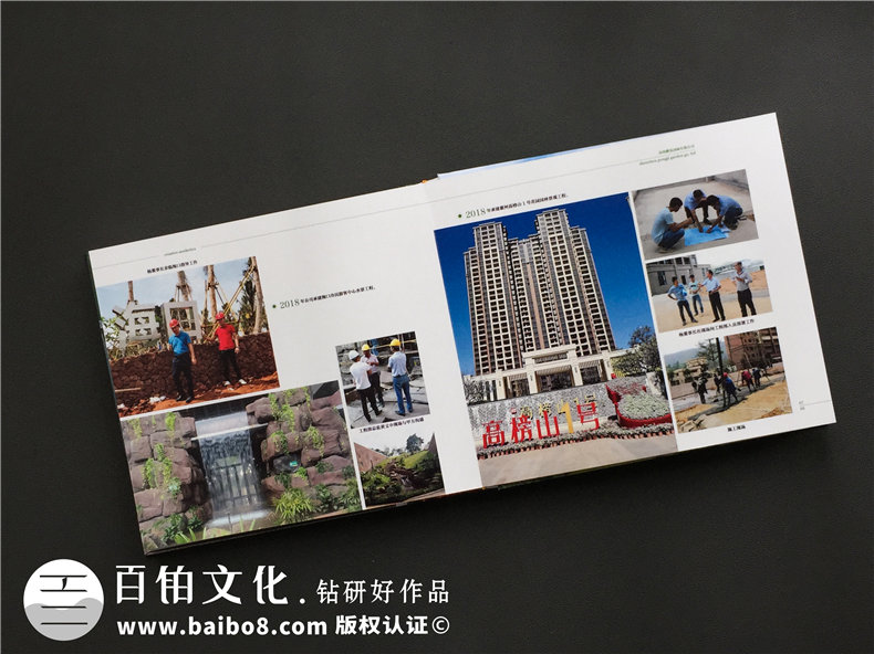 集團(tuán)輝煌成就30周年紀(jì)念畫(huà)冊(cè)設(shè)計(jì)-企業(yè)周年員工相冊(cè)包含哪些模塊?