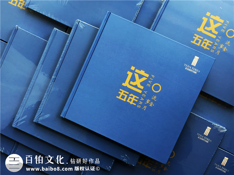 項(xiàng)目完工了-結(jié)束要做工程留念影集-以回顧畫冊銘記并肩作戰(zhàn)的五年