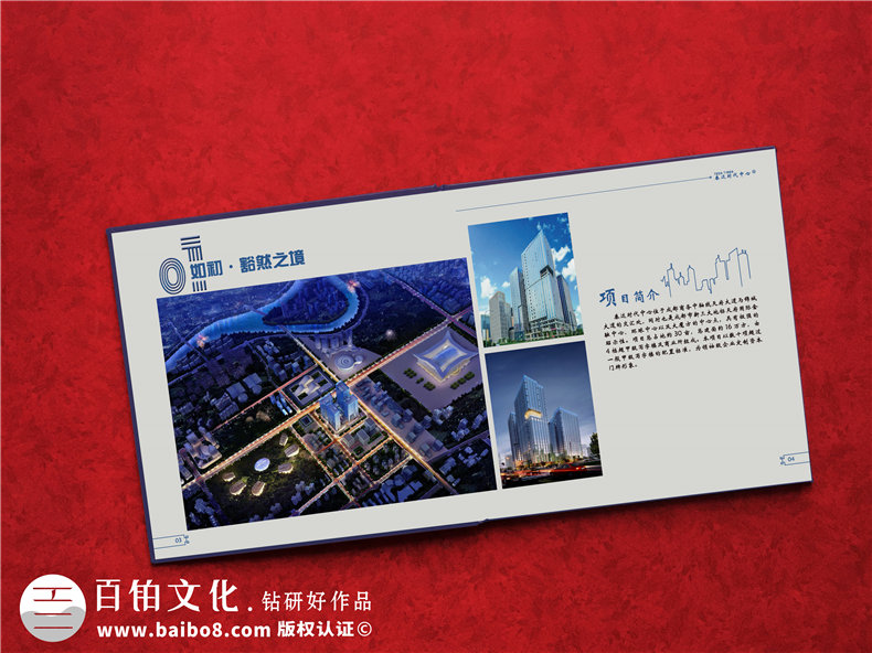 項(xiàng)目完工了-結(jié)束要做工程留念影集-以回顧畫冊銘記并肩作戰(zhàn)的五年