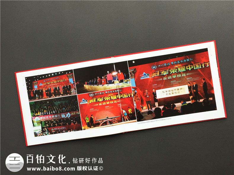 運動員會議活動紀念相冊設(shè)計-奧運冠軍團隊全國比賽巡演畫像冊策劃