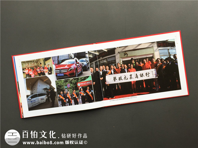 運動員會議活動紀念相冊設(shè)計-奧運冠軍團隊全國比賽巡演畫像冊策劃