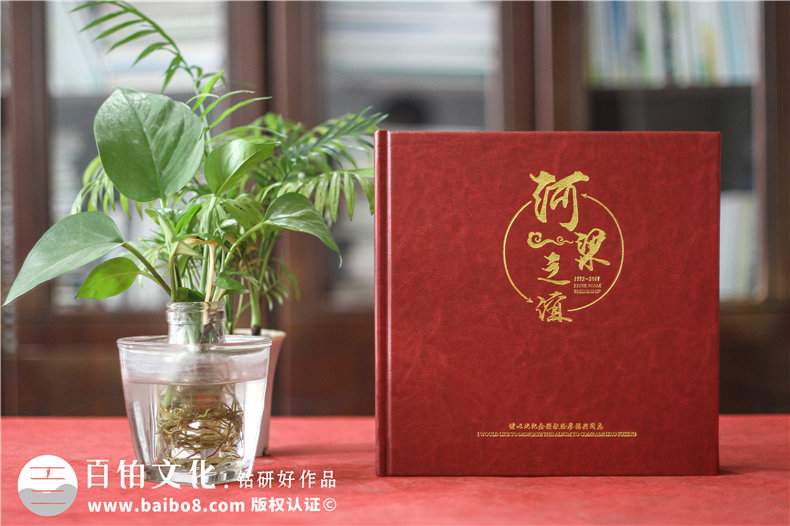 項目建設(shè)紀(jì)念冊制作-工程團隊總結(jié)回顧的影集資料畫冊設(shè)計怎么做
