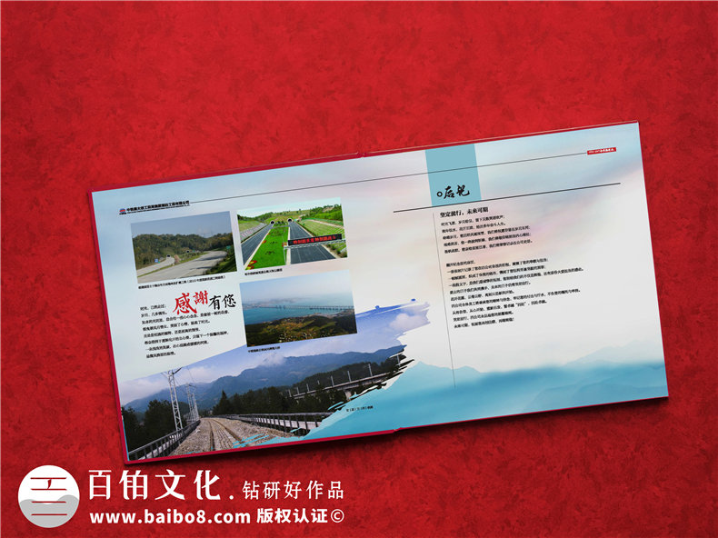 項目建設(shè)紀(jì)念冊制作-工程團隊總結(jié)回顧的影集資料畫冊設(shè)計怎么做