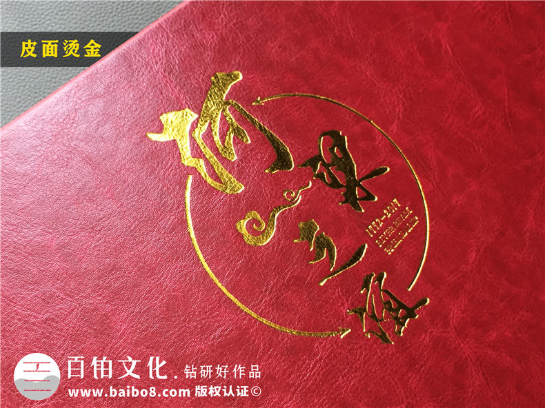 項目建設(shè)紀(jì)念冊制作-工程團隊總結(jié)回顧的影集資料畫冊設(shè)計怎么做