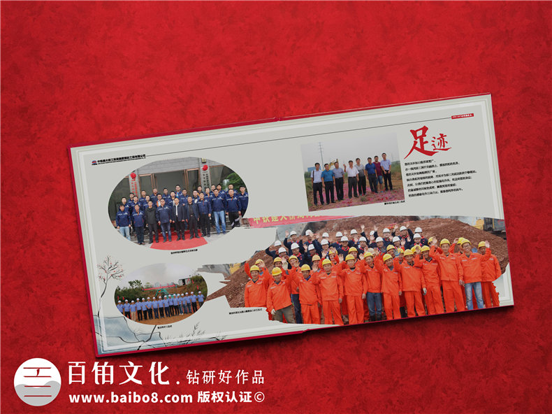項目建設(shè)紀(jì)念冊制作-工程團隊總結(jié)回顧的影集資料畫冊設(shè)計怎么做