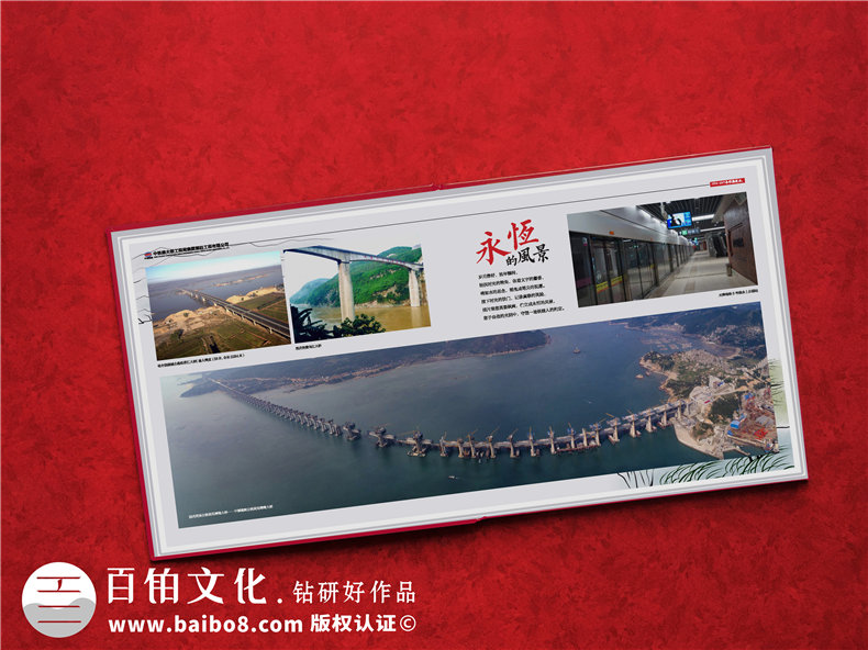 項目建設(shè)紀(jì)念冊制作-工程團隊總結(jié)回顧的影集資料畫冊設(shè)計怎么做