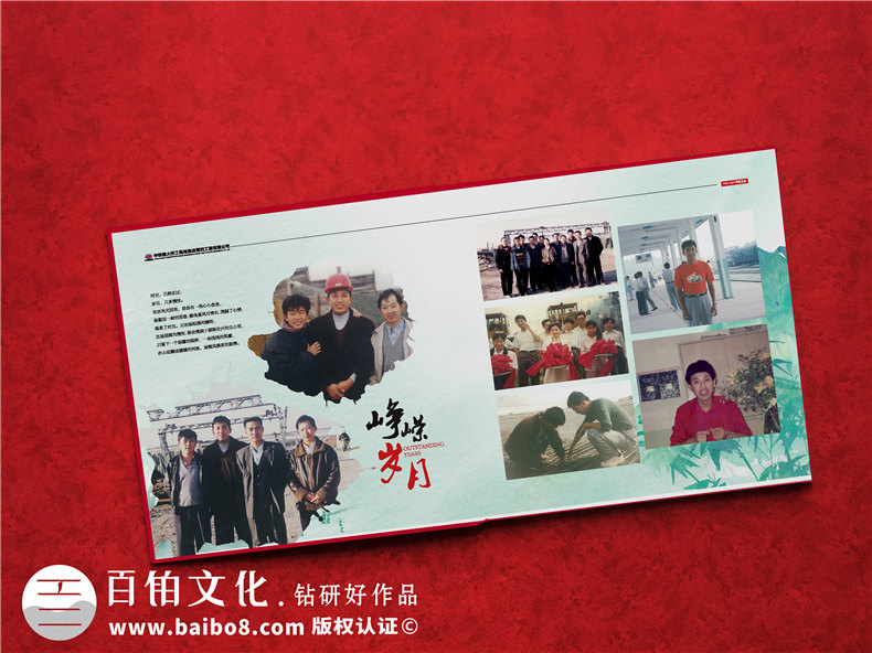 工程竣工畫冊策劃-水庫景觀項目開工及交工紀(jì)念相冊-工程完工圖冊